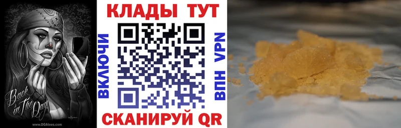 Купить наркотик аптеки Колпашево Канабис  Меф мяу мяу  ГАШИШ 