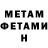 Amphetamine Розовый Alexander Leibovich