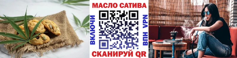 Еда ТГК конопля  купить наркотик  Колпашево 