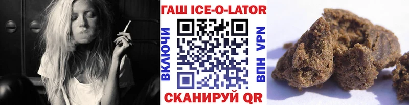 дарнет шоп  Колпашево  ГАШИШ 40% ТГК 