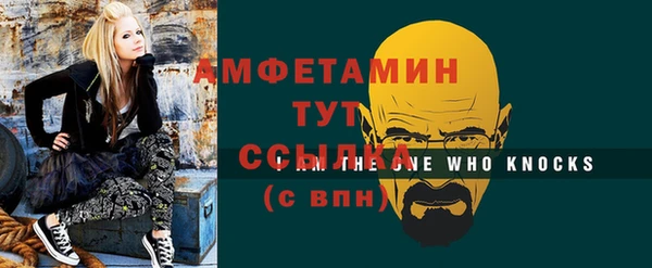 синтетический гашиш Беломорск
