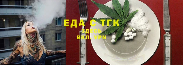 меф Белокуриха