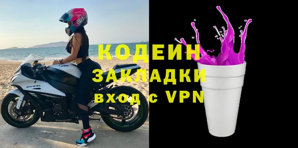 сатива Белоозёрский