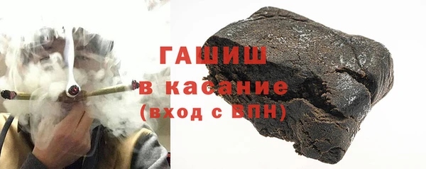 синтетический гашиш Беломорск