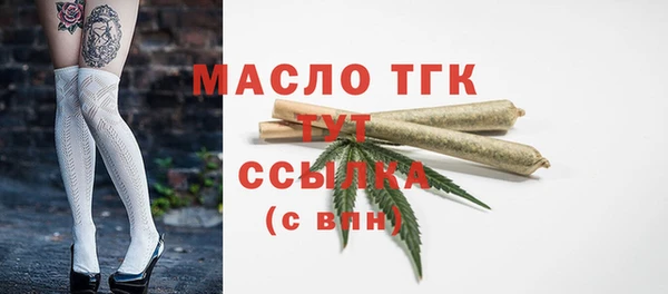 синтетический гашиш Беломорск