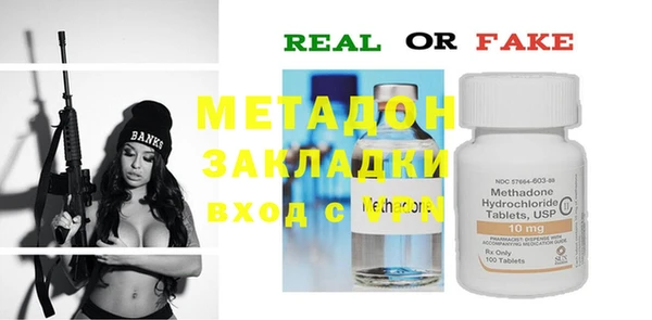 меф Белокуриха