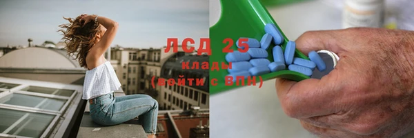 синтетический гашиш Беломорск