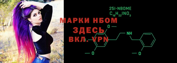 синтетический гашиш Беломорск