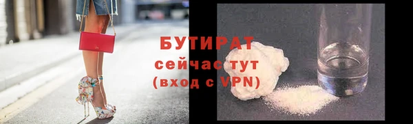 сатива Белоозёрский