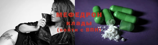 меф Белокуриха