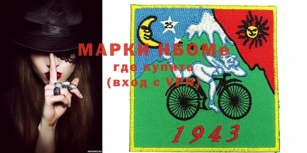 синтетический гашиш Беломорск