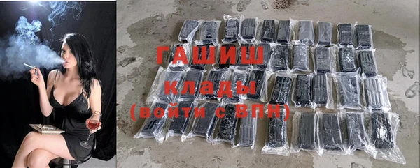 синтетический гашиш Беломорск