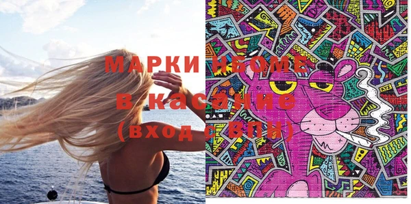 меф Белокуриха