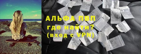 синтетический гашиш Беломорск
