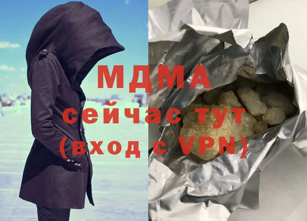 синтетический гашиш Беломорск