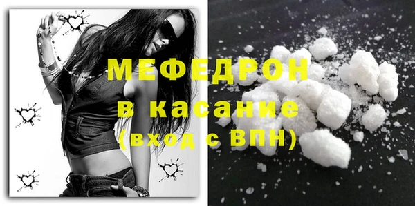 синтетический гашиш Беломорск