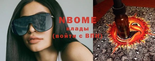 синтетический гашиш Беломорск