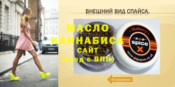 синтетический гашиш Беломорск