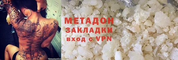 сатива Белоозёрский