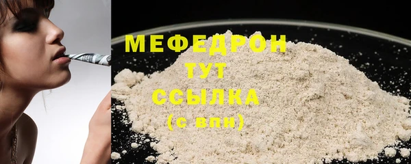 меф Белокуриха