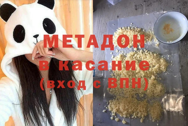 сатива Белоозёрский