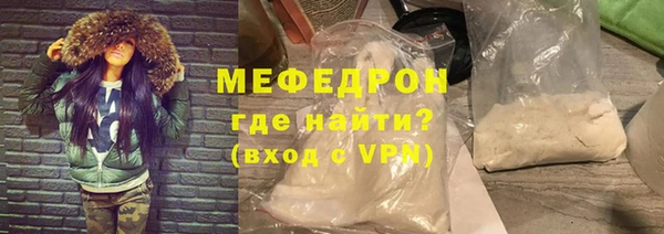 меф Белокуриха