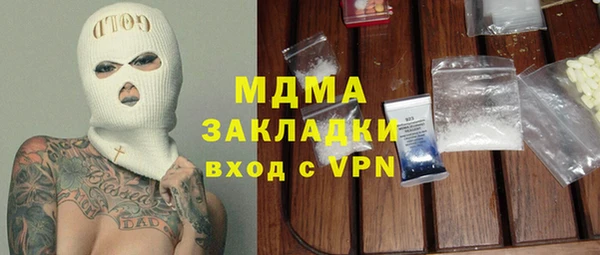 меф Белокуриха