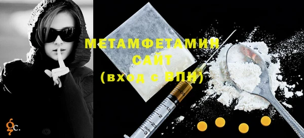 меф Белокуриха
