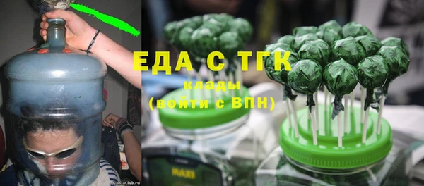 меф Белокуриха