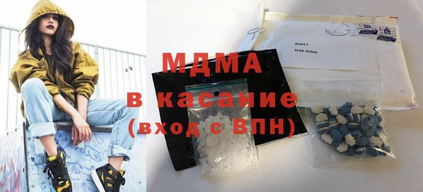 синтетический гашиш Беломорск