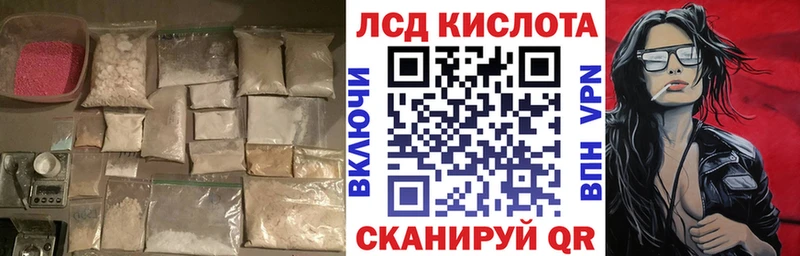ЛСД экстази ecstasy omg маркетплейс Колпашево наркошоп
