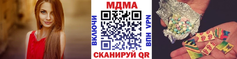 MDMA молли  Колпашево 