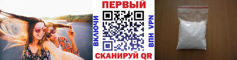 Метамфетамин мет  блэк спрут ONION  Колпашево 