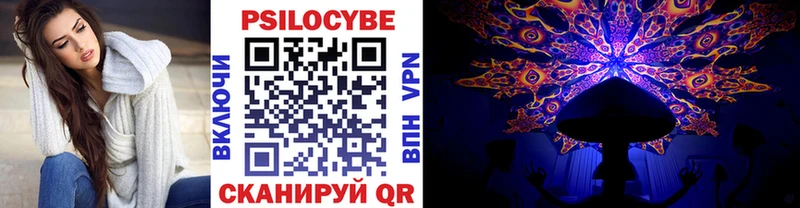 Галлюциногенные грибы ЛСД  Колпашево 
