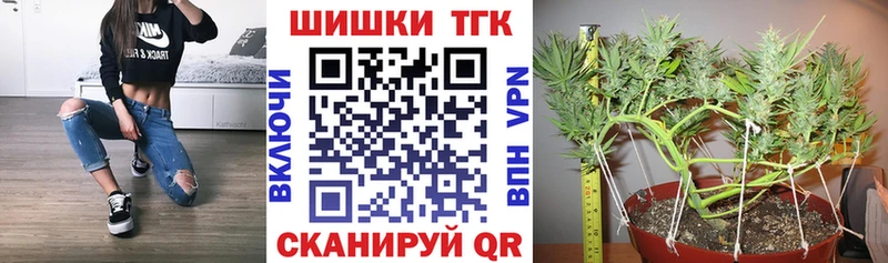 Бошки Шишки White Widow  наркошоп  Колпашево 